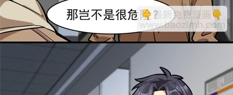 《深夜书屋》071 第50页