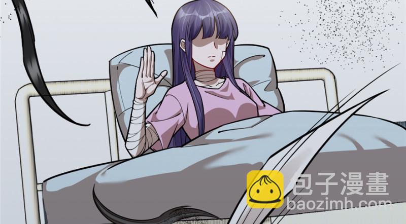 《深夜书屋》076 第25页