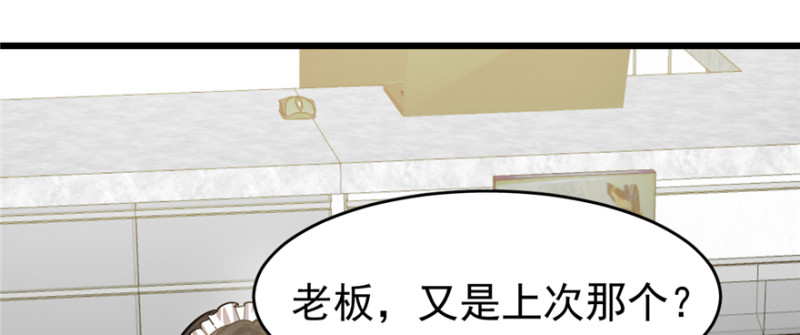 《深夜书屋》076 第36页