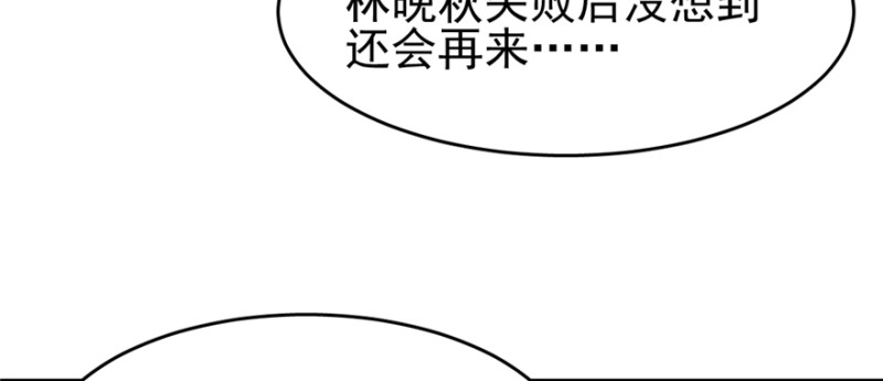 《深夜书屋》076 第47页