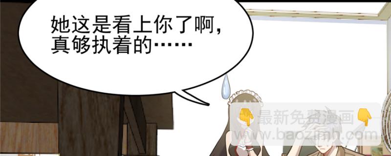 《深夜书屋》076 第48页