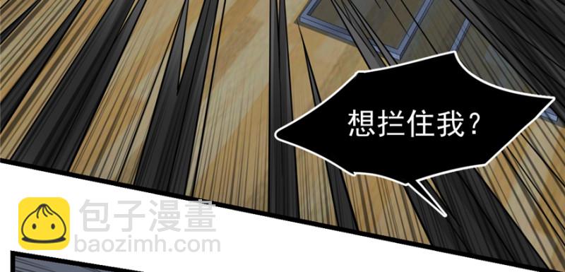 《深夜书屋》076 第5页