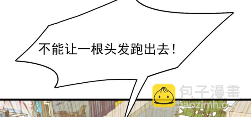 《深夜书屋》076 第9页