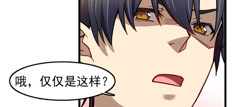《深夜书屋》075 第23页