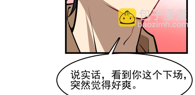 《深夜书屋》075 第24页