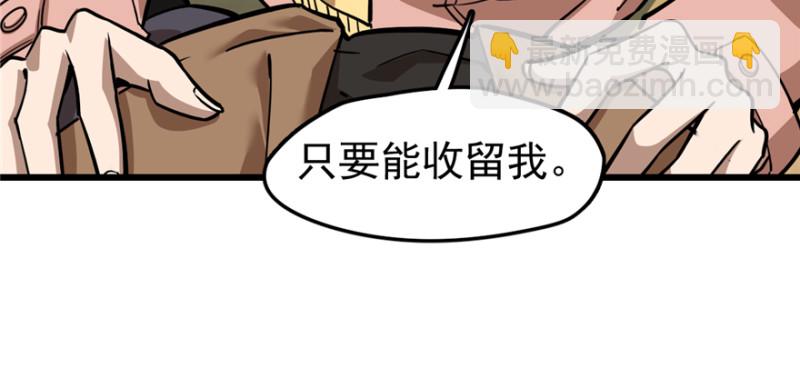 《深夜书屋》075 第27页