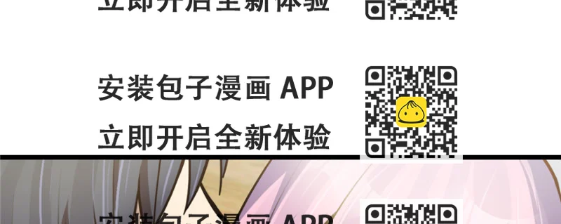 《深夜书屋》075 第2页