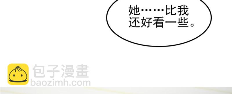 《深夜书屋》075 第33页