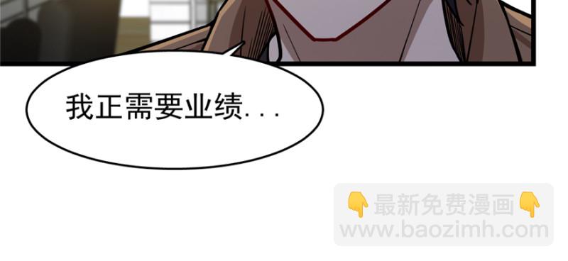 《深夜书屋》075 第46页