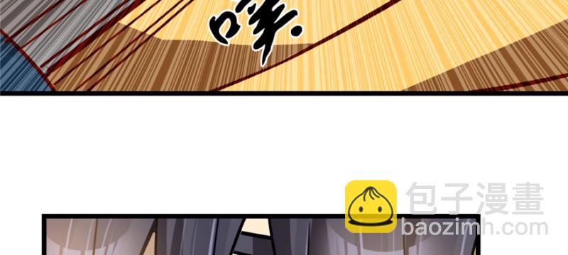 《深夜书屋》075 第49页