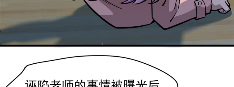 《深夜书屋》075 第9页