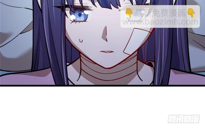 《深夜书屋》077 第19页
