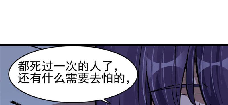 《深夜书屋》077 第2页
