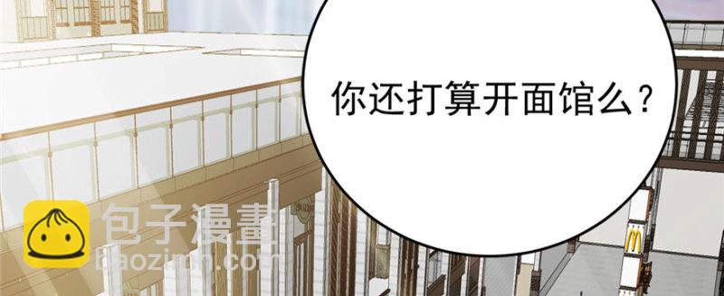 《深夜书屋》077 第40页