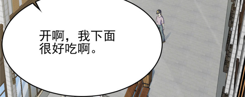 《深夜书屋》077 第42页