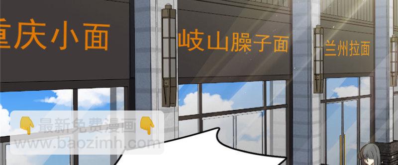 《深夜书屋》077 第49页