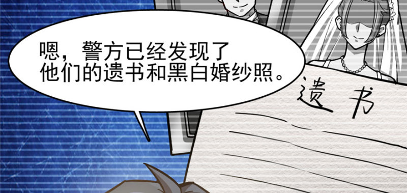 《深夜书屋》074 第13页
