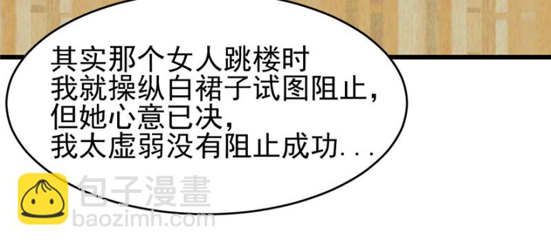 《深夜书屋》074 第20页