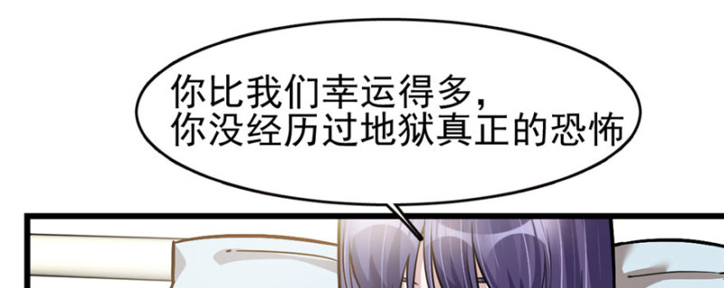 《深夜书屋》074 第23页