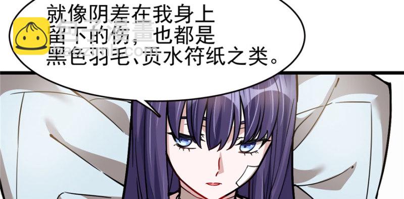 《深夜书屋》074 第33页
