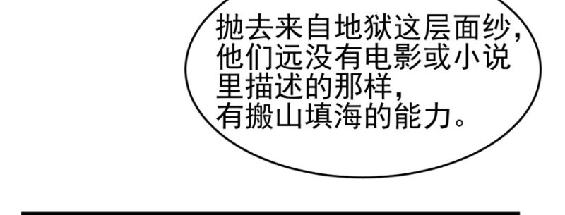 《深夜书屋》074 第36页