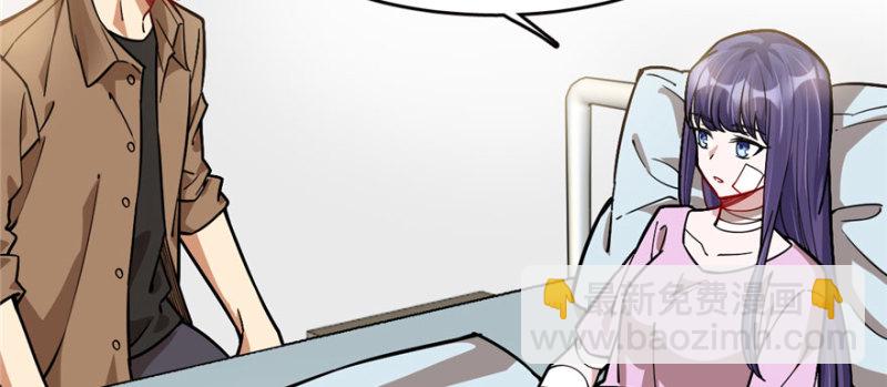《深夜书屋》074 第41页