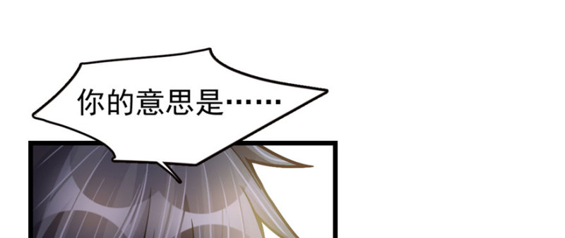《深夜书屋》074 第43页