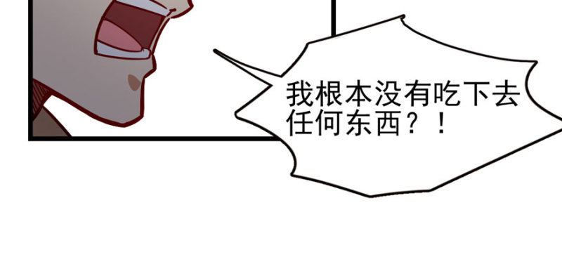 《深夜书屋》074 第45页