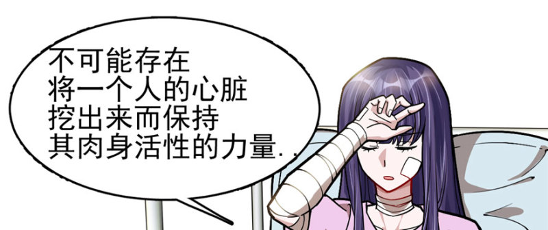 《深夜书屋》074 第46页