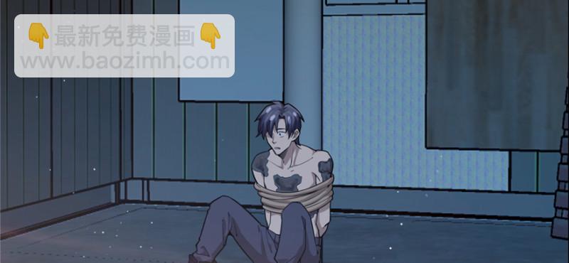 《深夜书屋》081 第10页