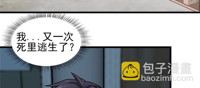《深夜书屋》081 第12页