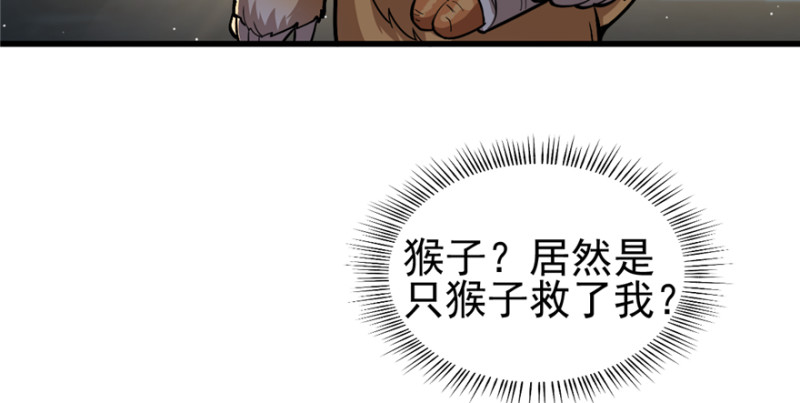 《深夜书屋》081 第24页