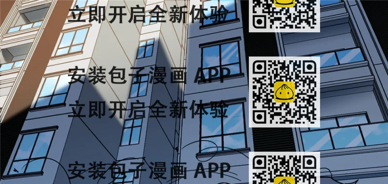 《深夜书屋》081 第2页
