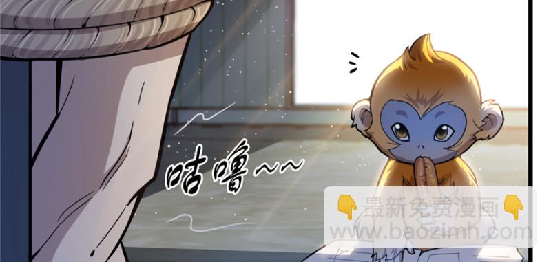 《深夜书屋》081 第30页