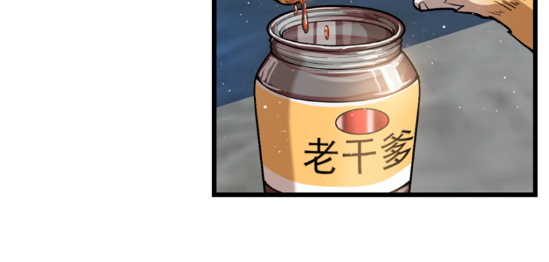《深夜书屋》081 第32页