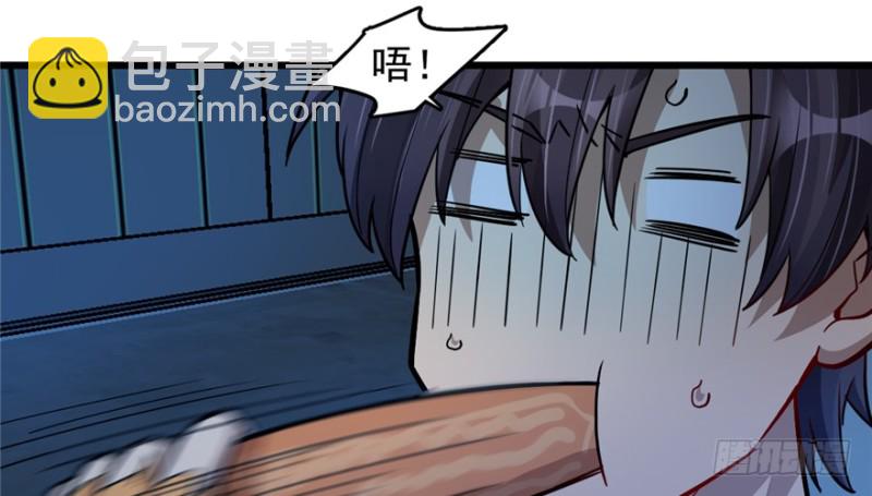 《深夜书屋》081 第33页