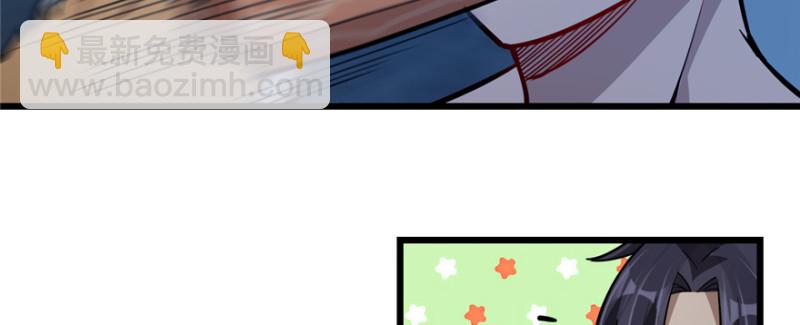 《深夜书屋》081 第34页
