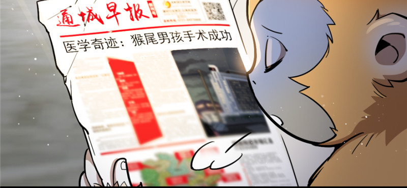 《深夜书屋》081 第37页