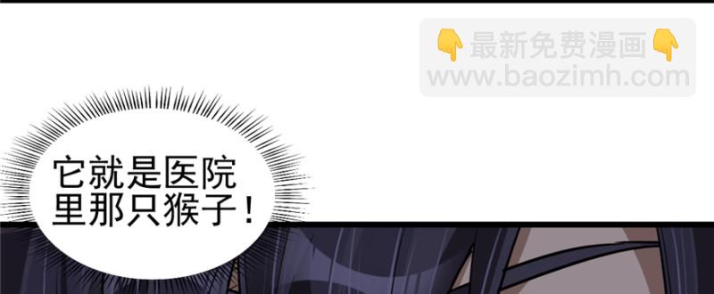 《深夜书屋》081 第38页