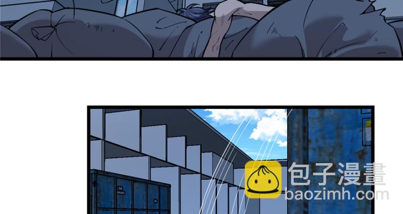 《深夜书屋》081 第3页