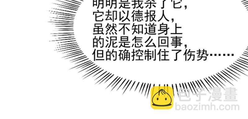 《深夜书屋》081 第40页