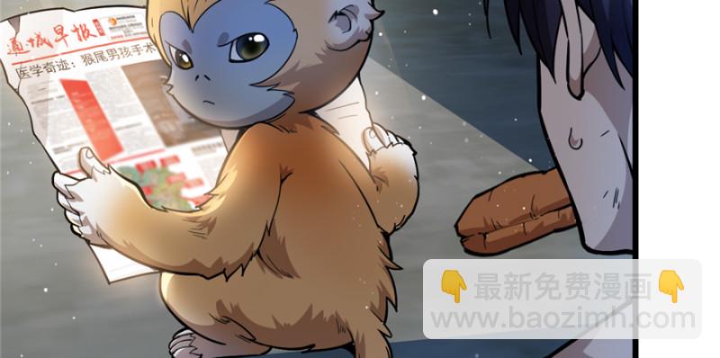 《深夜书屋》081 第42页