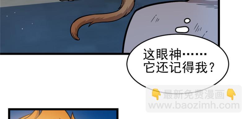 《深夜书屋》081 第43页