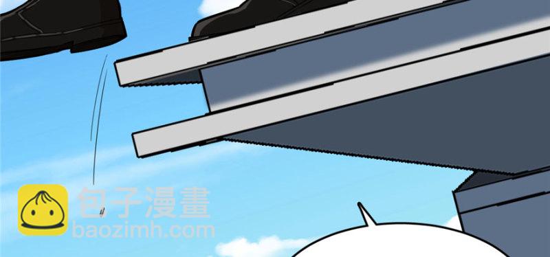 《深夜书屋》079 第12页