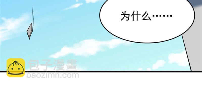《深夜书屋》079 第13页