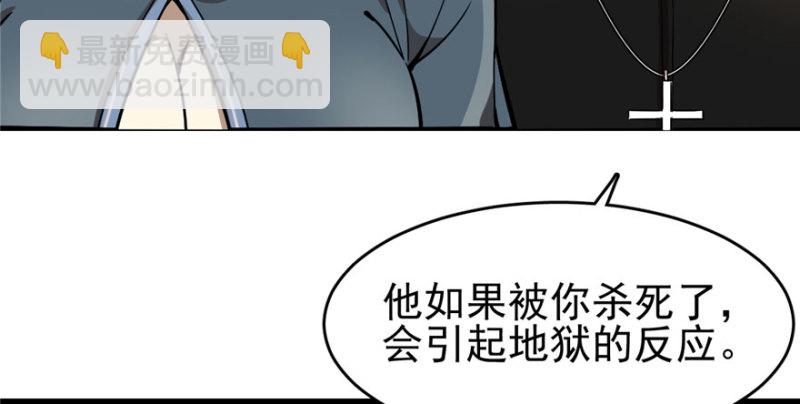 《深夜书屋》079 第18页