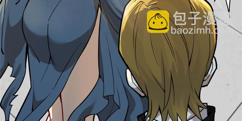 《深夜书屋》079 第21页