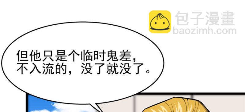 《深夜书屋》079 第23页