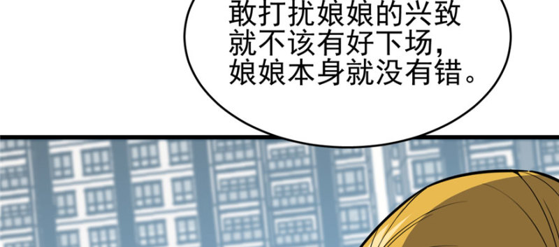 《深夜书屋》079 第26页