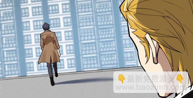 《深夜书屋》079 第27页